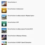Forza Horizon 4: Ultimate XBOX ONE X S / PC Ключ