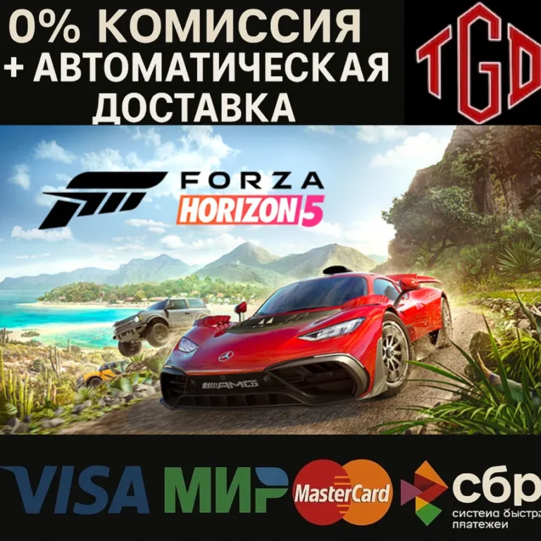 Forza Horizon 5-Premium Edition Steam RU сменой реги