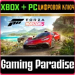 FORZA HORIZON 5 PREMIUM EDITION XBOX ONE/X S+ПК КЛЮЧ