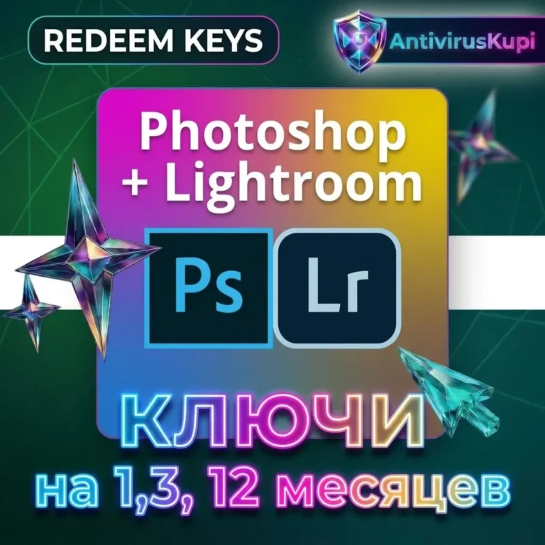 ADOBE PHOTOGRAPHY PLAN ( Photoshop +Lightroom ) 1/3/12 МЕСЯЦЕВ КЛЮЧИ