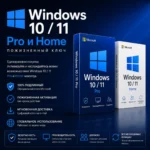 Windows 10/11 Pro/Home Ключ Онлайн активация