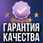 ChatGPT 5.4 PLUS PRO GO SORA 1 МЕСЯЦЕВ