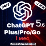 [24/7] ChatGPT 6 (ASTRA) PLUS 1М GO PRO 5X 20X SORA