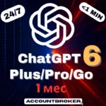 [24/7] ChatGPT 6 (ASTRA) PLUS 1М GO PRO 5X 20X SORA