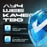 Marvels Spider-Man 2 PS5 RU ОЗВУЧКА