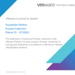 VMware Workstation 17 Pro Ключ бесконечный (Навсегда)