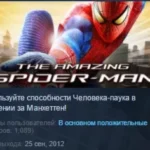 The Amazing Spider-Man / Новый человек-паук STEAM KEY РОССИЯ+СНГ СТИМ КЛЮЧ ЛИЦЕНЗИЯ