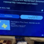 КЛЮЧ PS PLUS DELUXE/PREMIUM 24 МЕС Польша + Европа