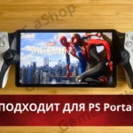 КЛЮЧ PS PLUS DELUXE/PREMIUM 24 МЕС Польша + Европа