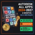 Autodesk All Apps 46+ 6 мес Cloud/AI На ваш Email Быстрая доставка